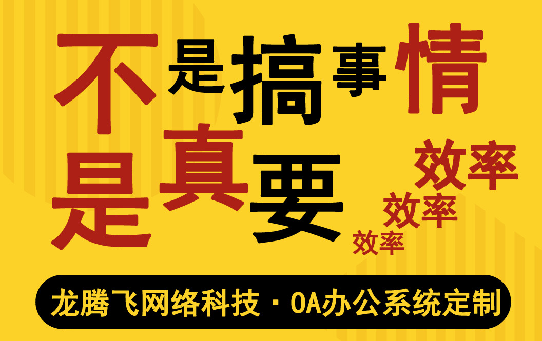 重点三：互联网商城开发的关键技术